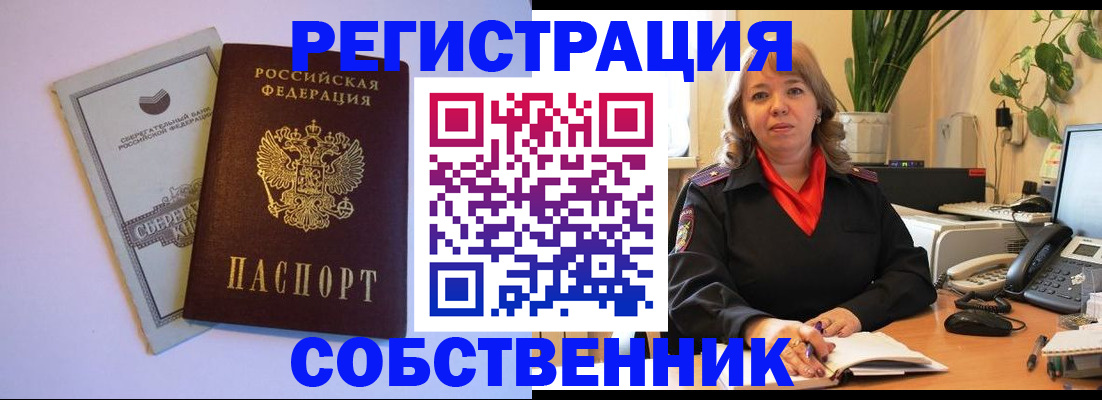 пропишу в квартире в Березниках